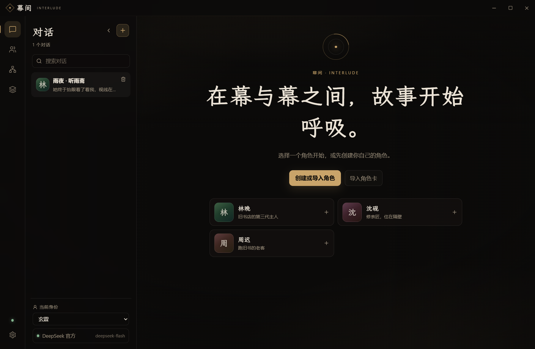 开始页